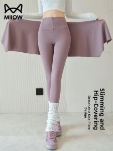 MiiOW | Covering Skirt for Fitness Half Skirt