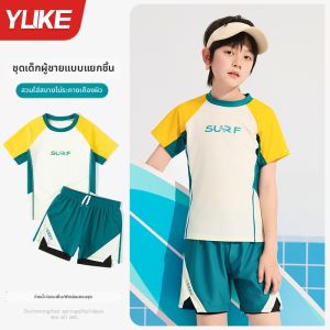 Yuke | Quần Tắm Đào Tạo Cho Bé Trai