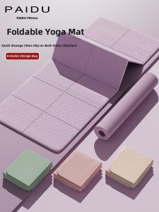 PAIDU | Thick Slip-Resistant Portable Exercise Mat