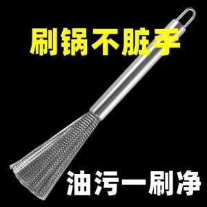 WE 2633 = 不锈钢锅刷 Stainless steel pot brush