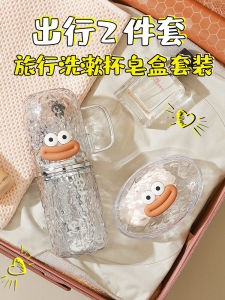 Portable Travel Electric Toothbrush Storage Box with Mouthwash Cup Dental Kit Brush Cup Set Convenient Bathroom Tools