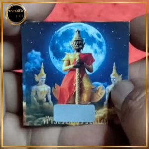 บัตรขูดรูปภาพ บัตรขูดเลข ท้าวเวสสุวรรณ ด้านหลังเป็นคาถาบุชา โชคลาภ เสริมทรัพย์