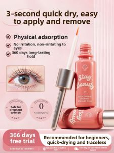 FANGXIANG | Non Formaldehyde Allergy Proof Super Sticky Lasting Fix Self Graft Eyelash Adhesive