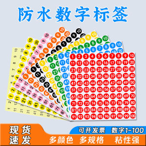 Waterproof round Small Non-drying Adhesive Label Paper Digital Stickers Number Coding Labels Business Supplies Stationery