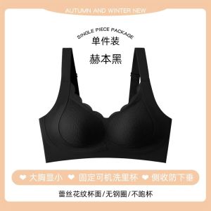 Full Cup V-Shape Sports Bra for Women Plus Size Comfortable Seamless Underwear with Rear Four-Row Buckle