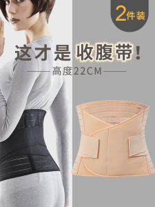 Strong ผู้หญิง หลังคลอด เอว เข็มขัดเทรนเนอร์ พรางหุ่น ผูกพยุงหน้าท้อง เอว พรางหุ่น เครื่องมือสําหรับ ฤดูร้อน สวมใส่ในบ้าน