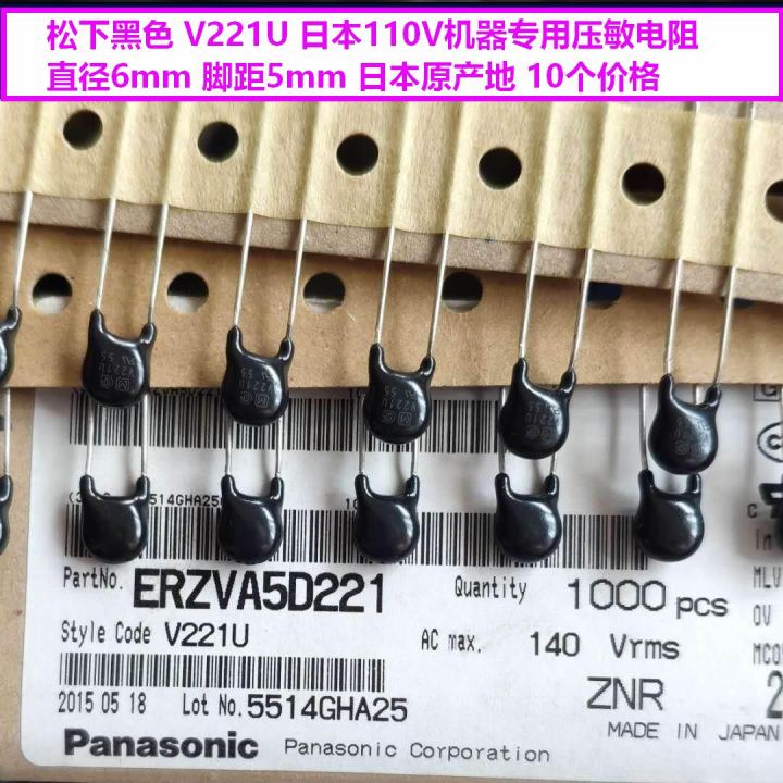 OS 220ns Original Voltage Dependent Resistor V Machine Special TNR ZNR