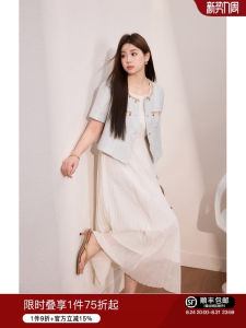 Slimming Xiao Xiang Style Outfit