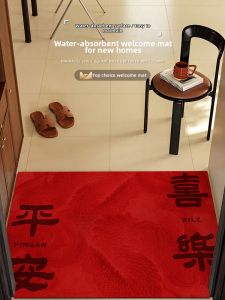 BEIAISI | Celebratory Entrance Door Mat