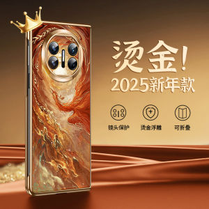 Luxury Full Cover Folding Screen Phone Case for Huawei Mate X6/X5/Dynasty Edition Phoenix Design Anti-Fall Protection for Men New Year Collection