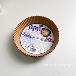 Double-Sided Baking Grade Silicone Paper Air Fryer Disposable Paper Tray 50 Pieces Kitchen Multi-use Baking Utensils