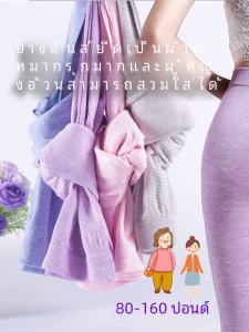 Colorful Cotton Ladies Tight Fit Autumn Pants Thin Base Layer Sleepwear Underwear High Waist Long Pants Single Layer Warmth