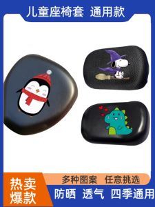 เบาะรถจักรยานยนต์กันน้ำแบบหนัง PU ขนาดใหญ่สำหรับเด็ก ป้องกันแสงแดด ระบายอากาศได้ดี ทนทานต่อการสึกหรอ สำหรับรถจักรยานยนต์ไฟฟ้า