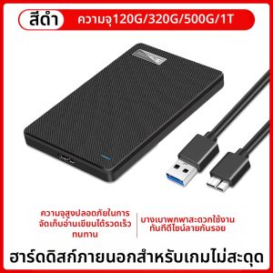 นิวแมน โมบายฮาร์ดดิสก์ความจุสูง อ่านเขียนเร็ว 500G ถ่ายโอนข้อมูลแบบกลไก สำหรับแล็ปท็อป คอมพิวเตอร์ โน้ตบุ๊ก 310