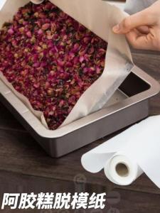 Giấy Lót Nướng Chịu Nhiệt Độ Cao Cho Lò Nướng Kẹo Bơ Sữa Paper Baking Pad Dụng Cụ Nấu Ăn Dùng Tại Nhà Giặt Máy Được