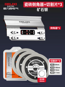 DELIXI Electric | Máy Phay Góc Chính Xác 45 Độ