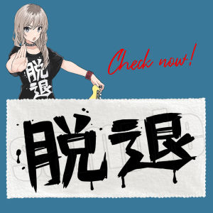 Khăn Mặt Nhung San Hô Band Cry Bé Gái Band Crying Anime Cartoon Cosplay Mô Hình Trẻ Em Trẻ Em 8 Tuổi Trở Lên