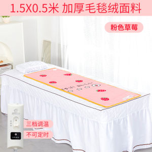 Antarctic Beauty Massage Electric Blanket Single Person Small Size Home Use Sofa Top Small Dimension Electric Quilt