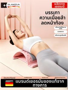 SILANGDUN | back workout Slimming Back Stretcher Lumbar Support Brace