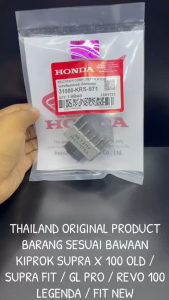 Kiprok Supra X 100 Old / Supra Fit / Revo 100 / Legenda / GL Pro / Fit New KRS Honda Thailand KD339