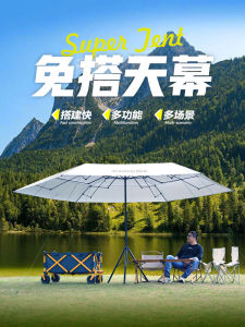 Black Glue Outdoor Camping Umbrella Foldable Tent Canopy No Assembly Required Patio Umbrella Sunshade for Self-Driving Travel