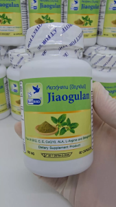 สมุนไพรปํญจขันธ์ เจียวกู่หลาน Jiaogulan ตรา บลูเบิร์ด ขนาด 600 มิลลิกรัม 60 แคปซูล