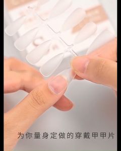 100pcs/box Fake Nails Scratch-free Ultra-thin Fake Nail Patches Detachable Stickers Manicure Art Accessories免刻磨超薄无痕假指甲贴片