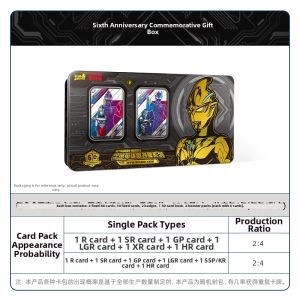 KAYOU | 6th Anniversary Edition Card Game Toy Box