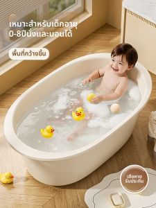 SHANGPINSHANGGE | Extra Large Thick Baby Bath Tub