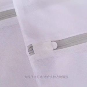 ถุงซักชุดชันใน  ถุงตาข่าย ถุงตาข่ายซัก ซักชุดชั้นใน ซักเสื้อผ้า Laundry Bag ถุงซักถนอมผ้า อุปกรณ์ซักผ้า ถุงซักผ้า ชุดชั้นใน เสื้อผ้า ถุงซักเสื้อใน  มีหลายขนาด ถุงชักผ้า ถุงผ้าซักผ้า กระเป๋าซักผ้า