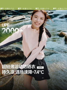 Womens Quick-Dry Water-Resistant Sun Protection Clothing Thin Breathable Outdoor Sportswear Long Sleeve Hoodie Outdoor Cover up