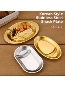 MOLORE | Korean Style Stainless Steel Snack Tray Elliptical
