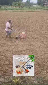 เครื่องหยอดข้าว หยอดข้าวโพด หยอดเมล็ดพันธุ์ หยอดปูย ได้จำนวนปากตามที่เลือก เครื่องหมายที่คุณเดินทาง