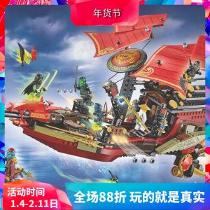 Bóng Ninja Vận Mệnh Phần Thưởng Số Trận Chiến Lớn 70738 Bé Trai Hội Trung Quốc Khối Xây Dựng Đồ Chơi Quà Tặng 10402 Xếp Hình Học Tập Vui Nhộn