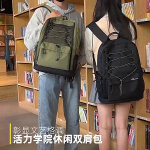 tanmesso | Business Travel Study Backpack