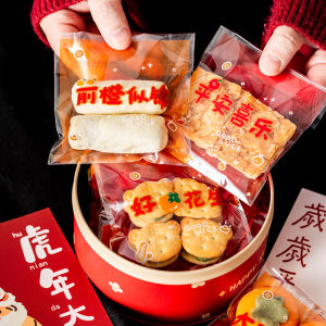 New Year Self-Sealing Cookie Biscuit Packaging Bag Tiger Year Snacks Candy Bag Zber Brand Kitchen Baking DIY Tools Paper Bag