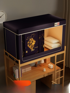 Strong Light Blocking Expandable Dormitory Bed Curtain Large Mosquito Net Student Dormitory Exclusive Integrated Upper And Lower Bed Curtain Bracket