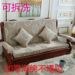 เบาะโซฟา ไม้ดำแว่นผ้ายกรรมสามแบบผ้าใช้ได้สีฤดู เพิ่มความหนาเบาโรงน้ำ แบบชิ้นกับมีพนักพิงทำจากไม้เนื้อแข็งสไตล์โบราณ บริการจากสหรัฐอเนียม