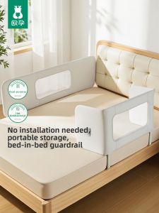 Ou Yun | Foldable Single-side Fall Protection Baby Bed Guard Rail Easy-to-carry