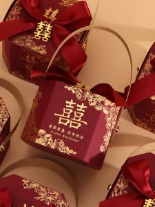 Wedding Exclusive Chinese Style Wedding Candy Box Elegant Sensation Souvenir Box New 2025 Candy Box Empty Box for Celebration