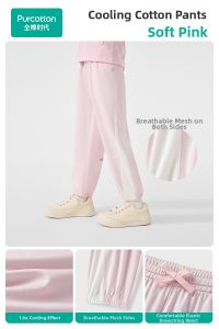 Purcotton | Cooling Sports Pants for Children
