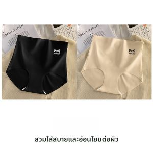 MiiOW | กางเกงชั้นในผ้าไหมไหมพรมเอวสูงสำหรับผู้หญิง กางเกงชั้นในแบบไม่มีรอยตะเข็บ ทรงสามเหลี่ยม สองชิ้น ไร้ตะเข็บ สำหรับฤดูร้อน