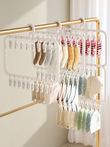 youqin | Windproof Multi-clip Sock Drying Rack