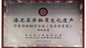 💗🙋‍♀️💗马寺源胃痛膏贴肠胃保健贴涨肚排便不畅反胃膏贴厂家现货批发