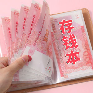 กระเป๋าใส่เงินแบบกันน้ำความจุขนาดใหญ่ 2025 รุ่นใหม่ สำหรับเด็กและเยาวชน หนังสือบันทึกรายได้ กระเป๋าใส่เงินแบบพกพา หนังสือบันทึกรายได้