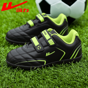 Warrior | Slip-Resistant Durable TF Football Shoes for Children