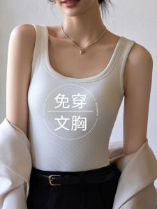 เสื้อกั๊กแขนกุดรัดรูปสำหรับผู้หญิง 2024 ฤดูร้อนใหม่สีขาวแบบสวมใส่ในชุดชั้นในแบบมีแผ่นเสริมหน้าอก ดีไซน์หลังสวยงาม ใส่เป็นชั้นในเสื้อผ้าทำงาน