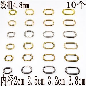 Metal Bag Accessories Belt Strap Shoulder Strap Egg Shape Ring Buckle Adjustable Clasp Square Ring Fashionable Bag Decorations