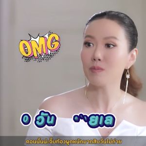 แท้100% โฮลิสต้า พลัส | 3 แถม 3 + ฟรี 3 ซอง | Holista Plus Probiotic Fiber โปรไบโอติกส์ ไฟเบอร์ อร่อย ทานง่าย ไม่มีน้ำตาล ทานวันล่ะ 1 ซอง 60cal/ซอง