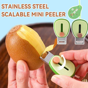 พวงกุญแจปอกอะโวคาโดการ์ตูนขนาดเล็กอุปกรณ์ที่ใช้ในครัวปอกเปลือกสแตนเลสเครื่องปอกผลไม้พกพาปรับขนาดได้